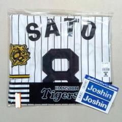 阪神タイガース　佐藤輝明選手 レプリカユニフォーム SSサイズ 阪神タイガース】佐藤輝明 選手 伝統の一戦 2023 レプリカ