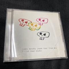 James Murphy Japan Tour Live Mix