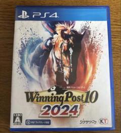 PS4 Winning Post 10 2024 通常版