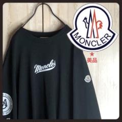 【極美品!即完売モデル】モンクレール　刺繍ロゴ　サイドロゴワッペン　パーカー　黒 モンクレール MONCLER GENIUS2 ジップパーカー 黒 ワッペン ロゴ
