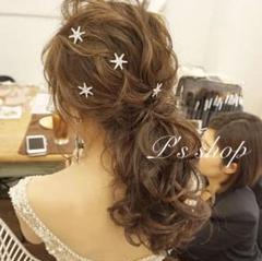 数量限定‼️ ブライダル ビジュー スター モチーフ ヘアピン 6本セット