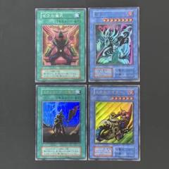 遊戯王　初代　ウルトラ　スカルライダー　未使用 遊戯王 初代 ウルトラ スカルライダー 未使用