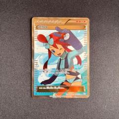 psa9 フウロSR プラズマゲイル アンリミテッド PSA9】フウロSR(076/070)、アンリミテッド - メルカリ
