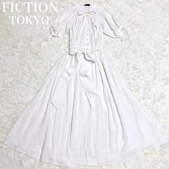 【極美品】完売品 FICTION TOKYO ガウン ロングワンピース Aライン