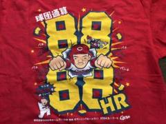 広島東洋カープ 矢野雅哉選手ユニフォーム&バック&チケット