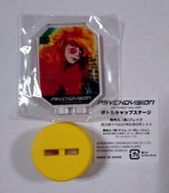 hide PSYCHOVISIONポーチ　セット 新品未開封】 PSYCHOVISION hide MUSEUM Since2000 ポーチ 2個