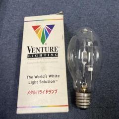 Venture Lighting MH200W/U/4K メタルハライドランプ