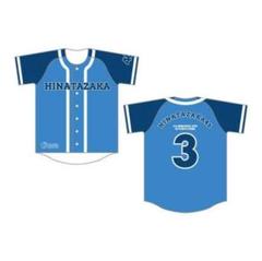 2025年最新】日向坂46ベースボールユニフォームの人気アイテム