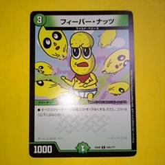 2025年最新】ピーナッツくん ブロマイドの人気アイテム - メルカリ