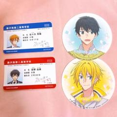 佐々木と宮野　平野と鍵浦　グラッテ　アクリルコースター　コンプリート ☆「佐々木と宮野」&「平野と鍵浦」×Gratte | Gratte | 株式会社