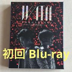 東方神起/LIVE TOUR 2015 WITH〈初回限定盤・3枚組〉 東方神起 オフィシャルウェブサイト