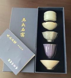 中国北京お土産4点セット＋手提げ袋 ショップだより】2025オケクラフト福袋販売のお知らせ | オケ