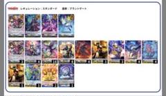 月の門番ヴェイズルーグ【SR】{DZ-BT07/SR15}《ブラントゲート