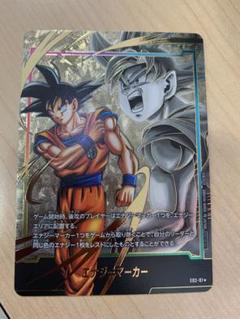 ドラゴンボール フュージョンワールド エナジーマーカー 孫悟空 ゴッド悟空 ドラゴンボール フュージョンワールド エナジーマーカー 孫悟空