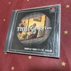 2025年最新】SIMPLE1500シリーズVol.56THEスナイパーの人気