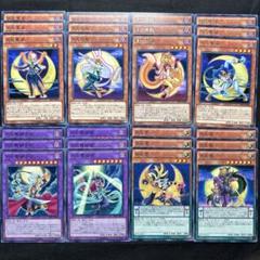 月光　ウルトラ　シークレット　デッキパーツ 遊戯王 月光デッキパーツ - メルカリ