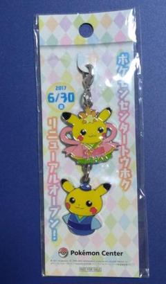 ころろん♡商品　マイピカチュウ用　ハンドメイド　七夕ドレス 2025年最新】七夕ピカチュウの人気アイテム - メルカリ