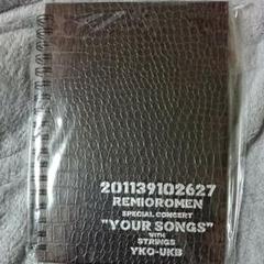 【藤巻亮太 直筆サイン入り】新品•未使用　チャリティーライブ限定 Tシャツ 2025年最新】藤巻亮太 グッズの人気アイテム - メルカリ