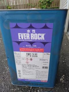 いずみ　EVER ROCK 水性塗料 N-90 16kg いずみ様専用 EVER ROCK 水性塗料 N-90 16kg - メルカリ