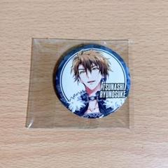 アイナナ 十龍之介 ブラホワ 缶バッジ アイナナ ブラホワ 缶バッジ 龍之介 - メルカリ