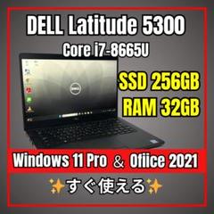 DELL 5300✨i7×SSD256GB搭載 32GB 高性能ノート！ DELL LATITUDE E5300 LAPTOP Core i7, 32GB RAM Windows 10 Pro