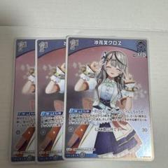 2025年最新】ホロカ 沙花叉 1st sの人気アイテム - メルカリ