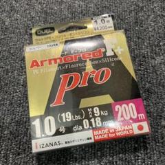 デュエル Duel Peライン アーマード F Pro トラウト 15 M 8号 オレンジ H4111の中古 未使用品を探そう メルカリ デュエル Duel Peライン アーマード F Pro トラウト 15 M 8号 オレンジ H4111の中古 未使用品を探そう メルカリ