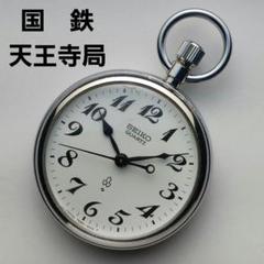 【5％OFF】 2025年最新】懐中時計 鉄道の人気アイテム - メルカリ コレクション