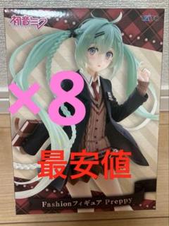 初音ミク Fashion フィギュア Preppy　8点 Amazon | 初音*ミク フィギュア 初音*ミク Fashion フィギュア