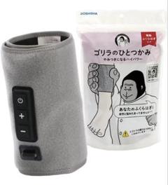 2025年最新】ゴリラのひとつかみの人気アイテム - メルカリ