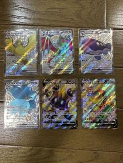 ポケモンカードSSRセット