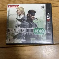 3DS メタルギア ソリッド スネークイーター 3D