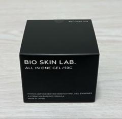 2025年最新】BIo skin 朝倉未来の人気アイテム - メルカリ