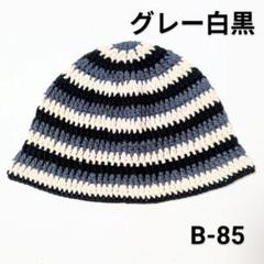 グレイトフルデッド ニット帽 y2k c-boy アメカジ グランジ グレイトフルデッド ニット帽 y2k c-boy アメカジ グランジ