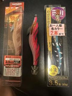 ハヤシ　餌木猿　1号　2本セット 31zWYC2L7HL.jpg_BO30,255,255,