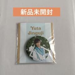 2025年最新】神宮寺勇太 アクスタ sweetgardenの人気アイテム