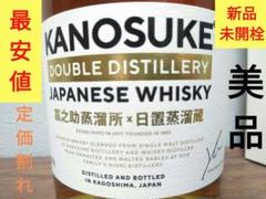嘉之助 DOUBLE DISTILLERY　竹鶴NＶ＆竹鶴21年ボトルのサムネイル