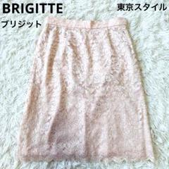 BRIGITTE　ブリジット　東京スタイル　総レース　花柄スカート