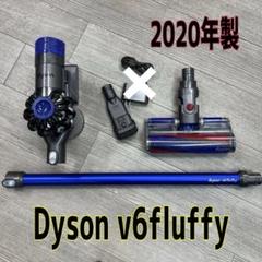 Dyson ハンディー　掃除機　limited 61034　2020年製 ハンディクリーナー | ダイソン