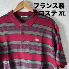 古着 80s ラコステ Lacoste フランス製 フレラコ ジャガード 総柄