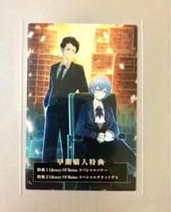 Library Of Ruina パッケージ版予約特典 未使用