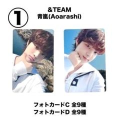 &TEAM EJ ウィジュ　トレカ　アクスタ　162枚 &TEAM EJ ウィジュ トレカ アクスタ 162枚 月波