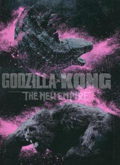2025年最新】映画チラシ ゴジラの人気アイテム - メルカリ