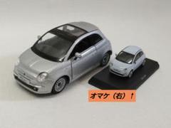 おまけ付！タミヤ フィアット500 2個 eda63a05-ff9a-4dc2-8048-