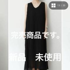 2025年最新】PLUs oto.ha プラスオトハの人気アイテム - メルカリ
