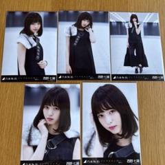乃木坂46 西野七瀬 生写真 2種コンプ まとめ売り 乃木坂46 西野七瀬 生写真 2種コンプ まとめ売り - メルカリ