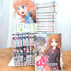 咲-阿知賀編 全巻セット 星野、目をつぶって。 漫画まとめ売り 中古 コミック