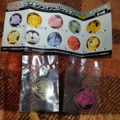 中国 151 ヤドン コイン 金色 シークレット 2025年最新】ヤドン コインの人気アイテム - メルカリ