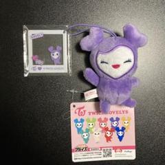 TWICE ready to be special ぬいぐるみ　サナ　SANA TWICE サナ ぬいぐるみ - メルカリ