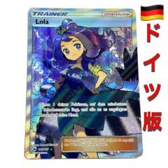 アセロラSR 日本語版　海外版フルセット ポケモンカード 正規品 アセロラSR PSA 10 海外版 - メルカリ